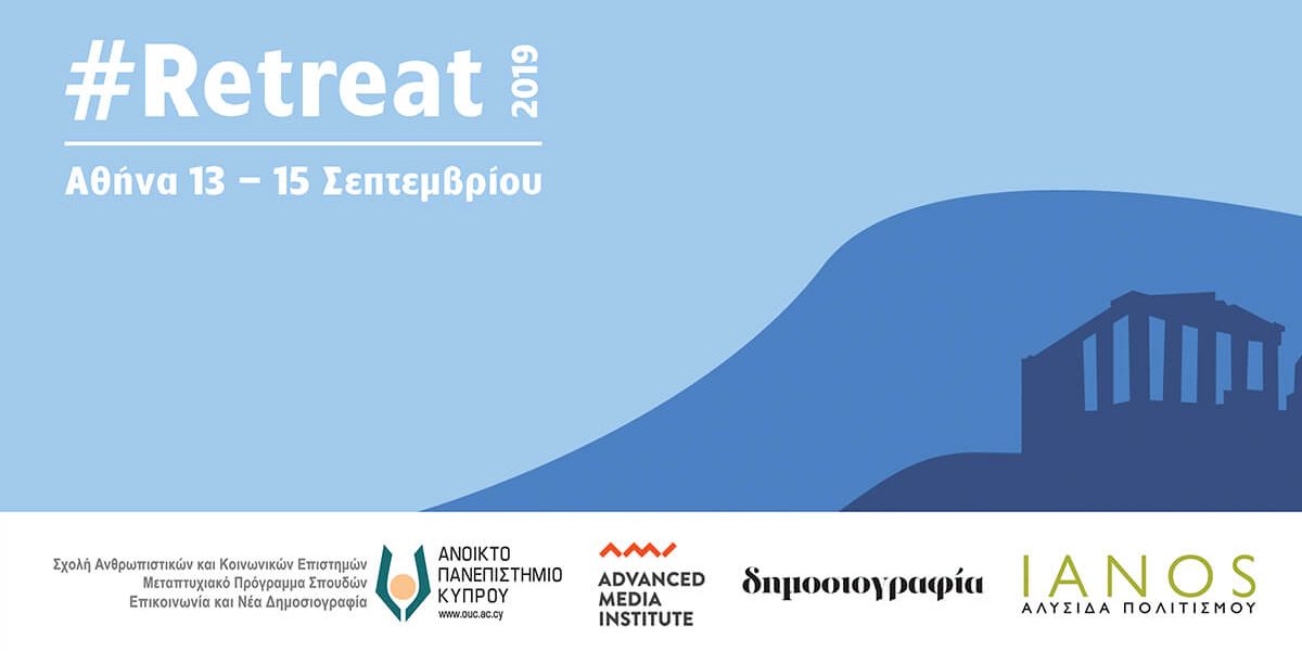 1200X628 Retreat2019